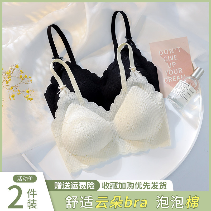 泡泡棉无痕运动内衣女小胸聚拢收副乳胸罩无钢圈薄款美背心式文胸