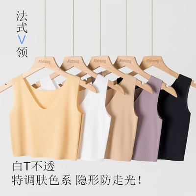 V领无痕内衣抹胸裹胸防透防走光打底肉色吊带短背心冰丝背心薄款