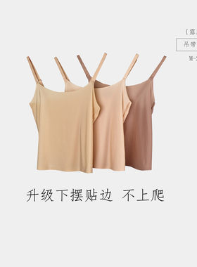 俞召歌防卷边超细腻冰丝一片式