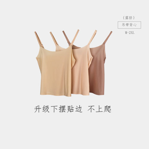俞召歌防卷边超细腻冰丝一片式
