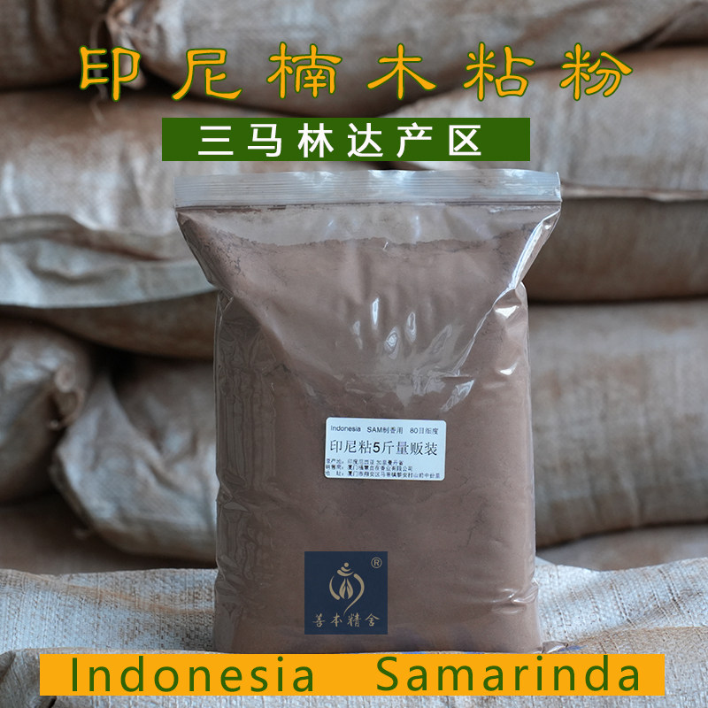 印尼楠木粘粉手工制香榆树皮粘香牌香珠线香天然粘合剂盘香塔香粉