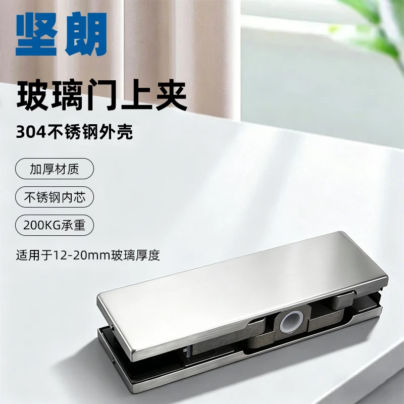 坚朗精铸门夹坚朗高承重200kg图片