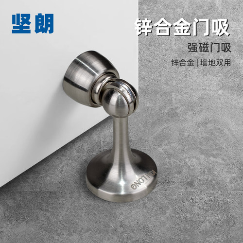 坚朗强磁门吸墙吸地吸防撞MX202A