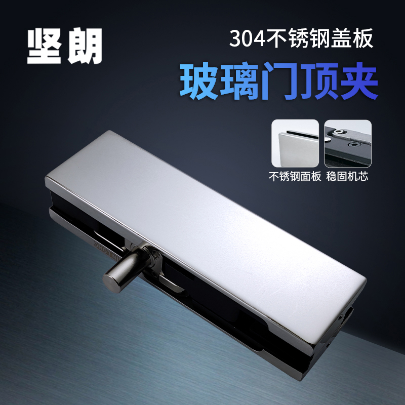 坚朗门夹304不锈钢玻璃门