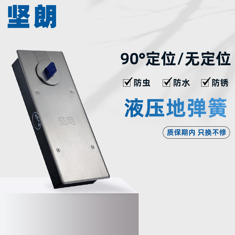 坚朗地弹簧无框玻璃门地弹门木门铝合金有框门配件通用型wm01103