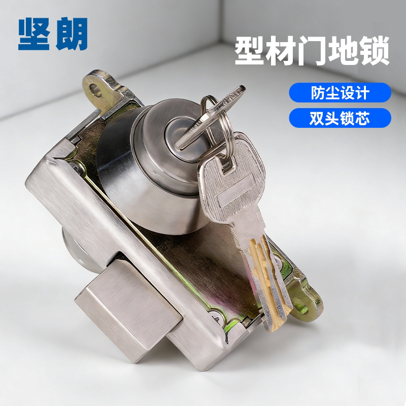 坚朗型材门地锁有框门锁铝门锁图片