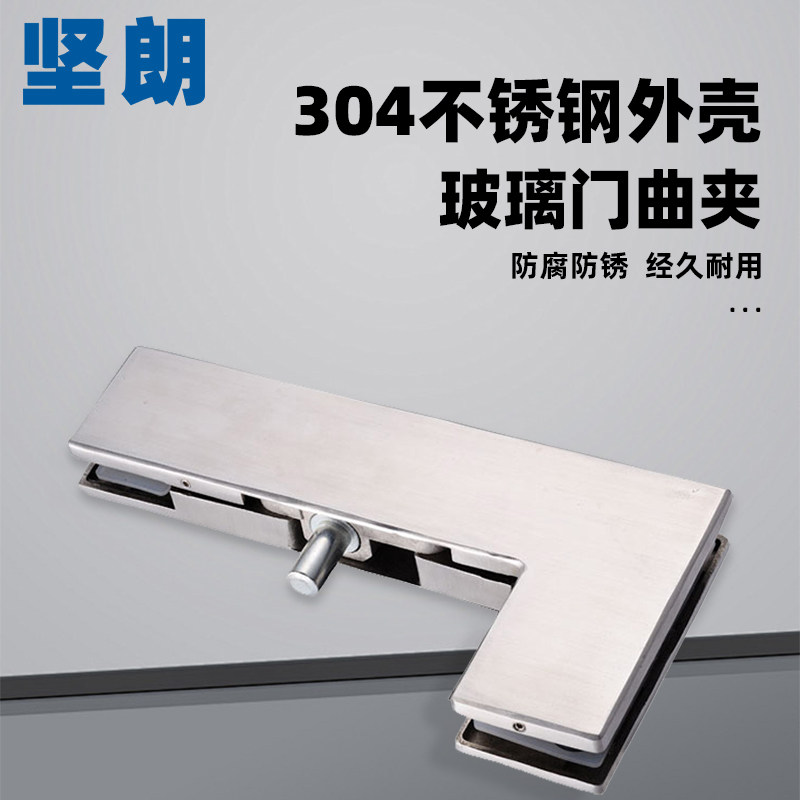 坚朗门夹无框玻璃门曲夹七字夹图片
