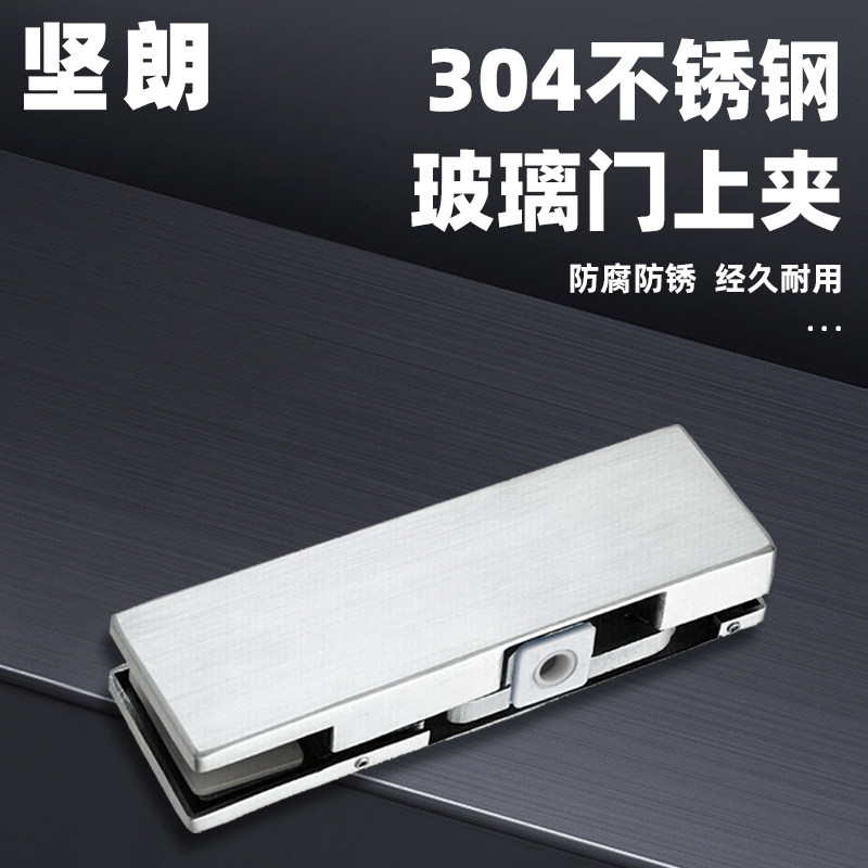 坚朗无框玻璃门夹地弹簧门夹图片