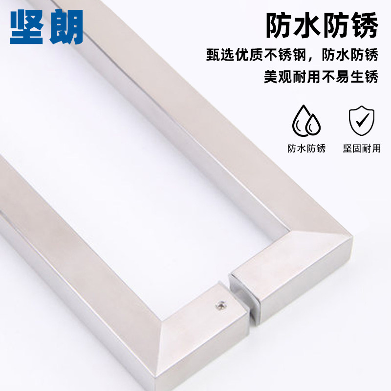 坚朗304不锈钢玻璃门大门拉手