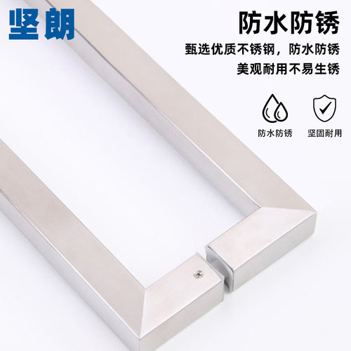 坚朗304不锈钢玻璃门大门拉手