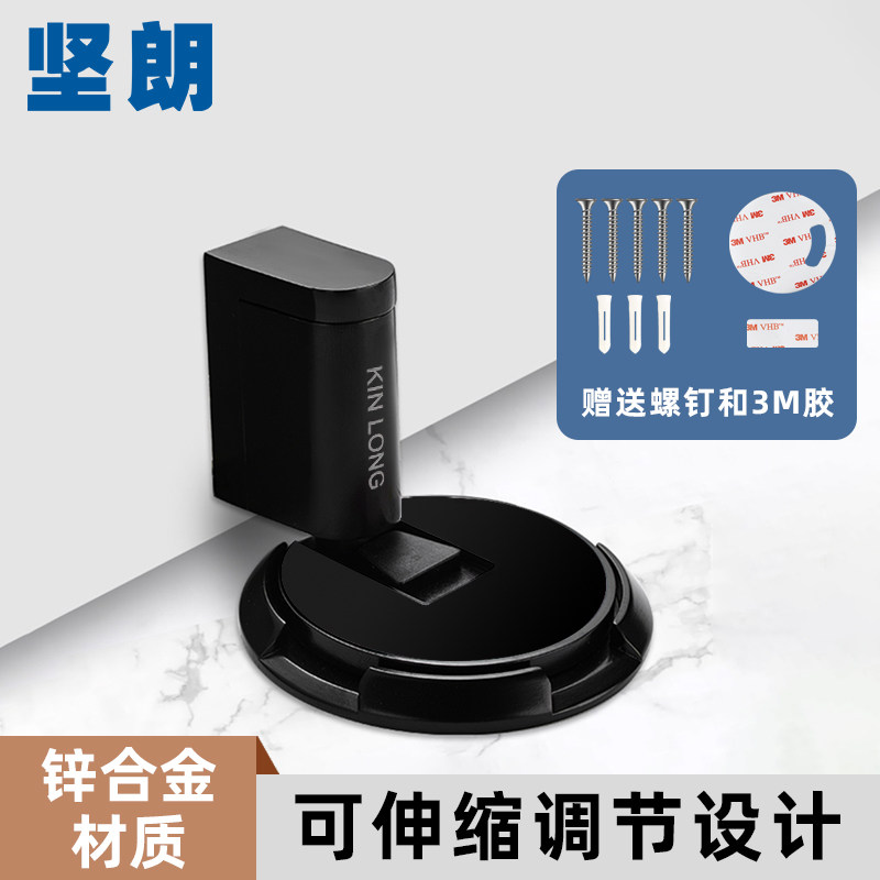 坚朗防风地吸免打孔门吸防撞门挡极窄防风地吸新款隐形卫生间门碰