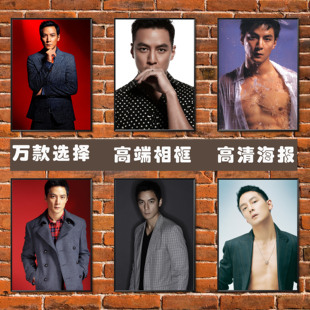 吴彦祖海报帅哥电影明星寝室写真照片墙宿舍超大壁纸相框装饰挂画