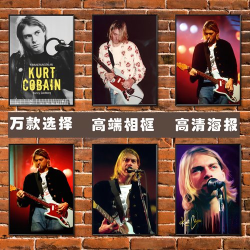 nirvana海报涅槃科特柯本