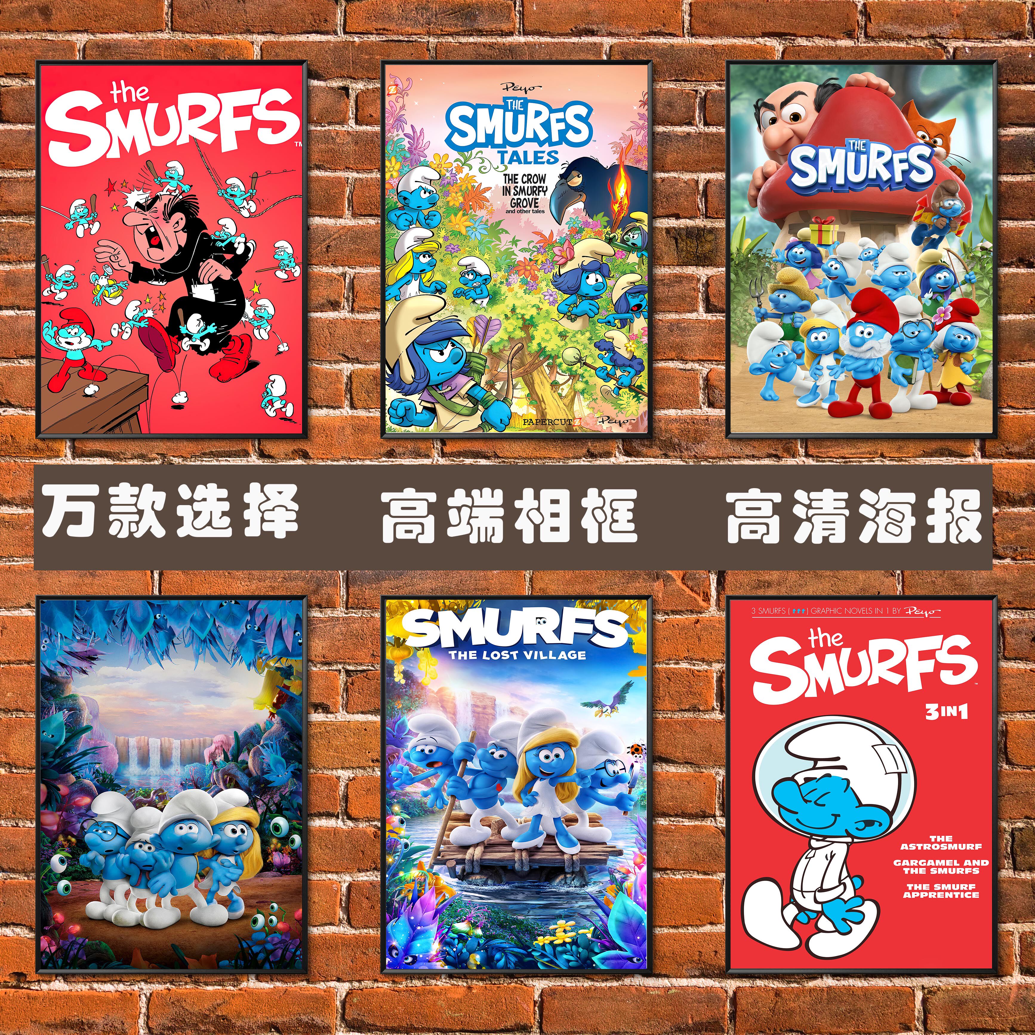 蓝精灵海报卡通动漫电影周边超大壁纸卧室宿舍酒吧相框装饰挂贴画