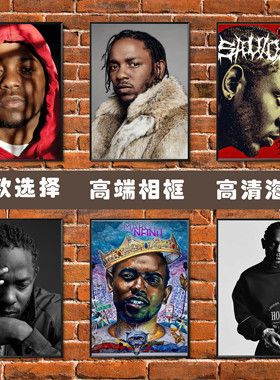 Kendrick Lamar功夫肯尼喇嘛海报墙HIPHOP饶舌嘻哈说唱相框装饰画