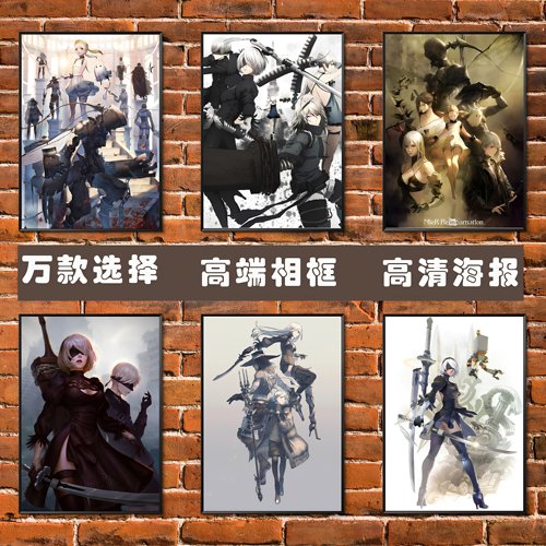 藕杏色喷绘卡通动漫单幅现代简约