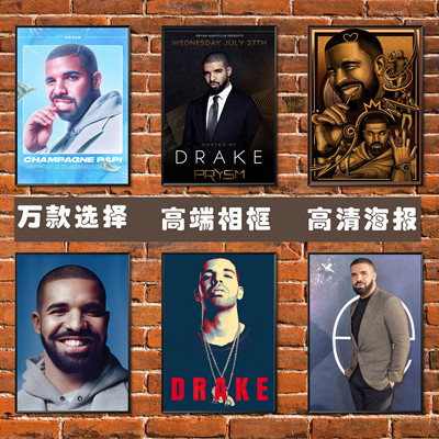 海报德雷克公鸭说唱嘻哈