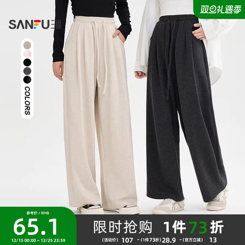 三福休闲裤女2025新款秋季宽松bf慵懒风糯米裤高腰阔腿长裤子女装