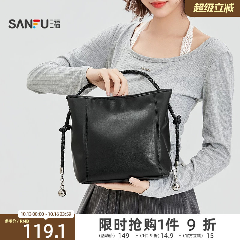 三福挎包春季盐系休闲简约系结水桶包时尚托特包女包521123