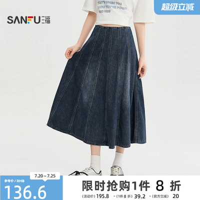 三福女半裙2026夏季新款气质独特金属拉链多分割线A字裙女装