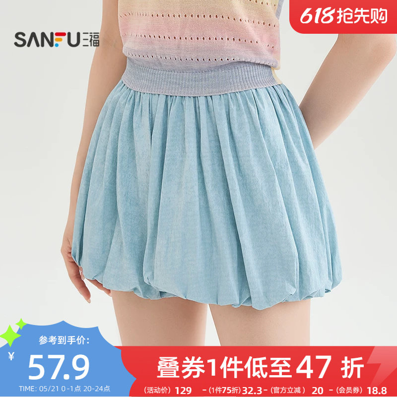 三福短裤2026新款夏季小个子花苞裤松紧腰时尚休闲裤子女装521288