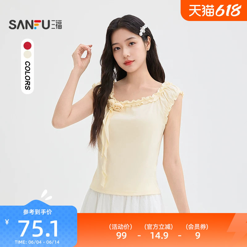 三福短T恤2026夏季立体花装饰一字肩时尚显瘦上衣女装524828