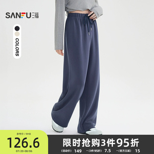 女装 三福休闲裤 长裤 2025秋季 507445 抽绳松紧腰简约宽松直筒裤
