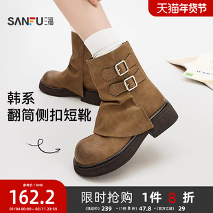 三福女短靴冬季静奢老钱风翻筒侧扣硬核工装风厚底女鞋848371