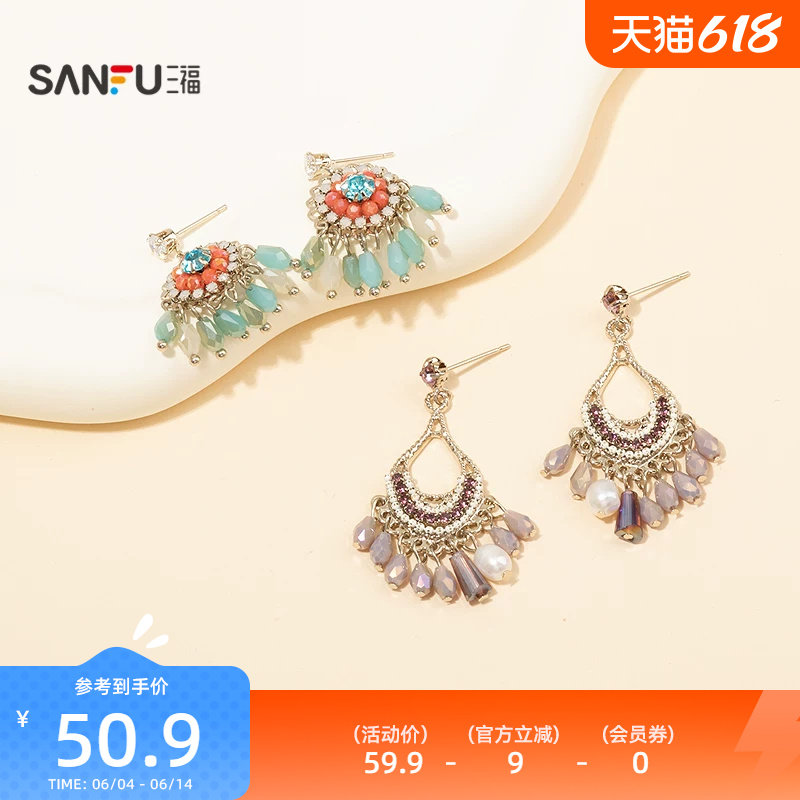 三福都市自然手工耳钉一对 时尚个性小众首饰配饰耳环856520