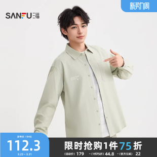 字母宽松工装 男长袖 翻领纯色宽松衬衣506147 衬衫 三福2025秋冬新款