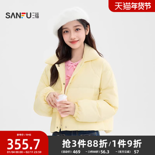 三福黄色羽绒服2025新款冬季简约翻领保暖泡芙短款外套女装512978
