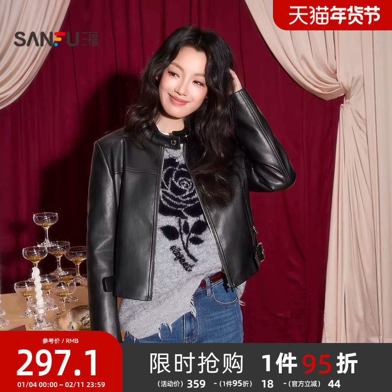 三福皮衣外套2026新款春季复古机车风皮扣短款黑色夹克女装851467,女装/女士精品,短外套,淘宝优惠券,粉丝福利购,淘宝优惠卷