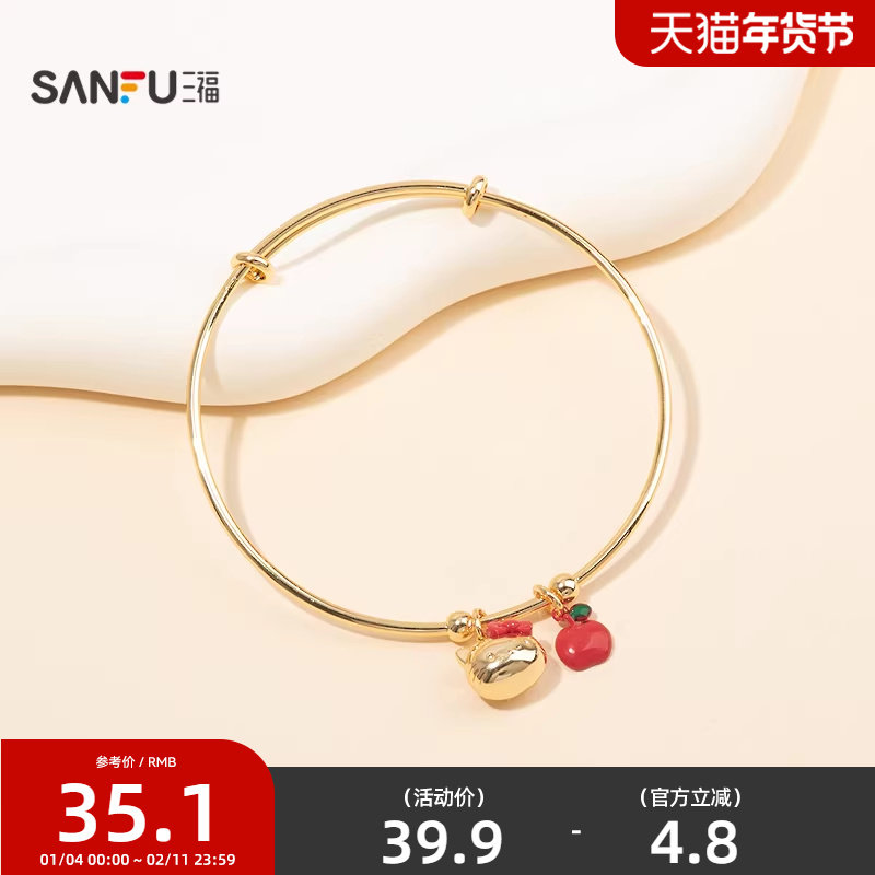 三福三丽鸥IP凯蒂猫红苹果手镯单只 休闲首饰配饰手环850872,饰品/流行首饰/时尚饰品新,手镯,淘宝优惠券,粉丝福利购,淘宝优惠卷