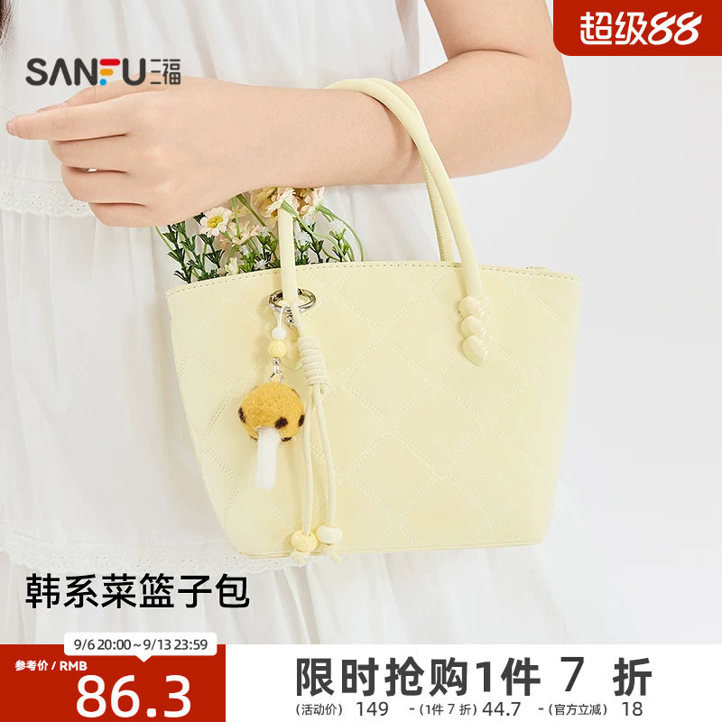 三福手提包夏季乖巧浅春甜美千金菜篮子包异形包女包524253图片