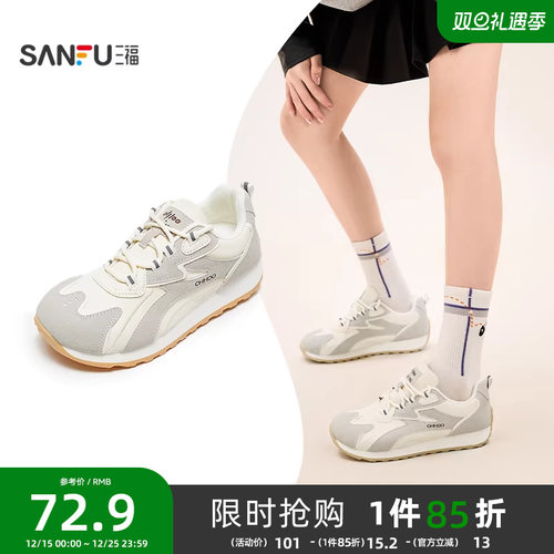 三福运动鞋女冬季新款韩系休闲拼接刺绣厚底百搭慢跑鞋女鞋844698