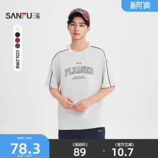 522355 t恤男撞色拉条字母复古运动圆领宽松半袖 三福2026夏季 短袖
