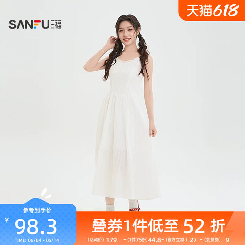 三福女连衣裙2026夏季蕾丝高级气质收腰吊带裙掐腰裙子女装521353