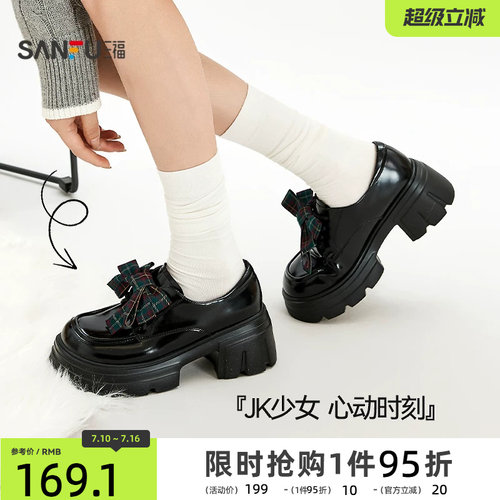 三福女乐福鞋秋季智性学院校园风蝴蝶结装饰休闲女鞋846832