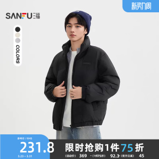 三福2025冬季 钢印休闲宽松保暖外套505293 羽绒服男直充立领时尚