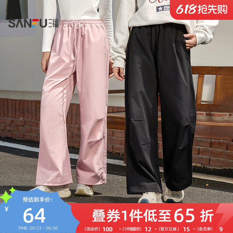 三福工装裤2026新款夏季运动风宽松遮跨阔腿长裤休闲黑色裤子女装