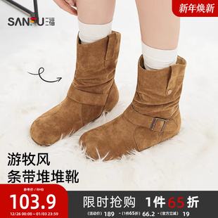 三福女中靴冬季 846810 都市游牧风双耳朵褶皱一字带堆堆靴女鞋