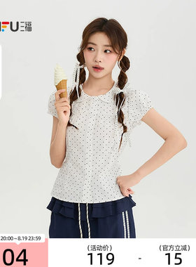 三福衬衫2026夏季花边娃娃领后背绑带休闲上衣女装528345