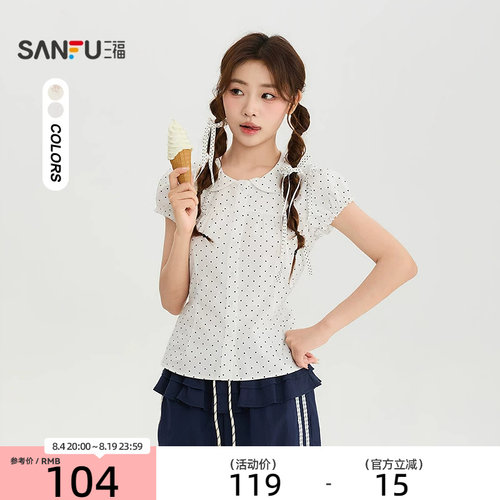 三福衬衫2026夏季花边娃娃领后背绑带休闲上衣女装528345