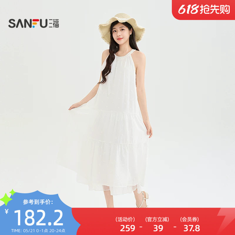 三福连衣裙2026夏季绑带挂脖领口双层裙摆裙子女装524177