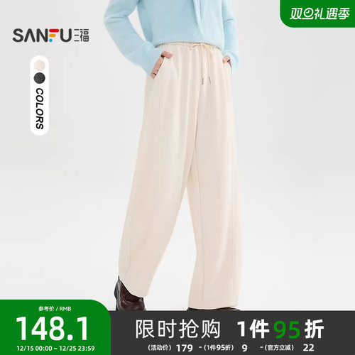 三福休闲裤2025新款冬季分割线弯刀裤宽松bf慵懒风裤子女装511322