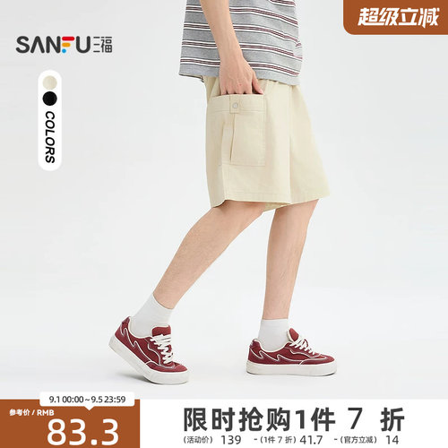 三福2026夏季男士英文刺绣工装中裤 休闲宽松橡筋腰裤子527839