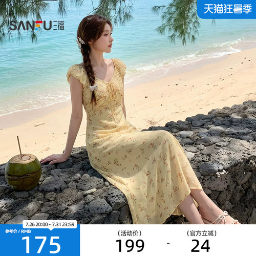 三福连衣裙2026夏季绑带装饰V领木耳花边收腰长裙女装527172