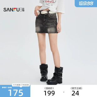 三福半裙2026夏季防走光内衬铆钉装饰牛仔半身裙女装526233