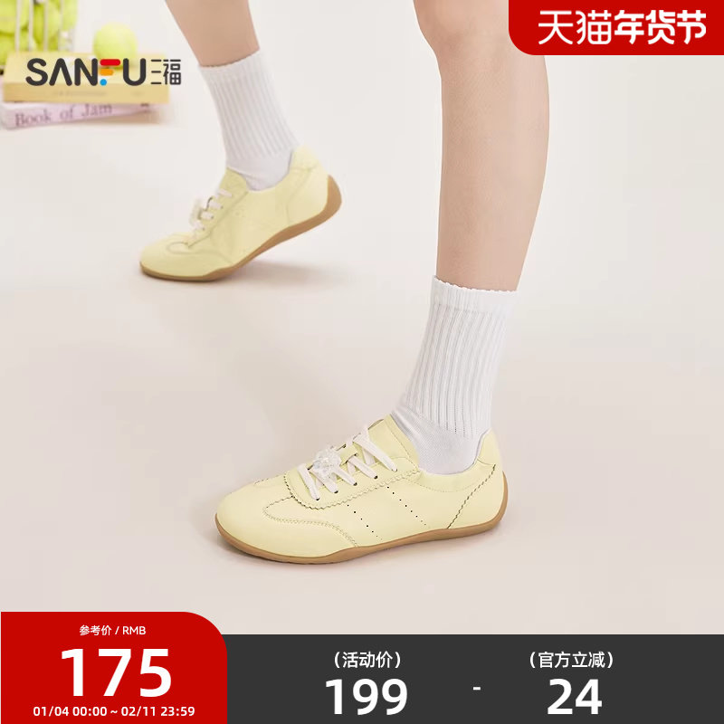 三福女板鞋春季春日寰游小花挂件软面平底德训鞋女鞋854375,女鞋,休闲板鞋,淘宝优惠券,粉丝福利购,淘宝优惠卷