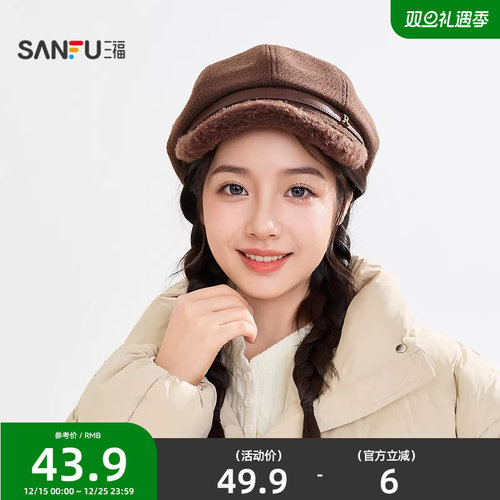 三福简约毛边八角帽 淑女文艺冬日氛围感服饰配件帽子 850303